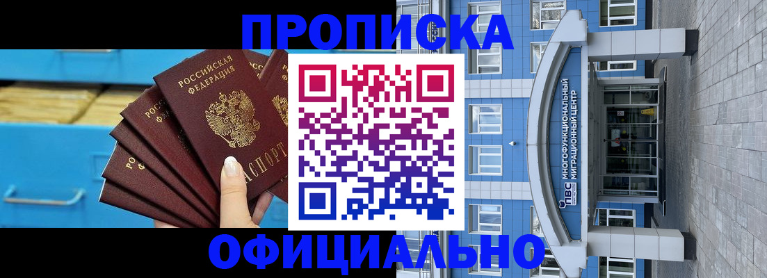 регистрация для дет. сада в Бронницах