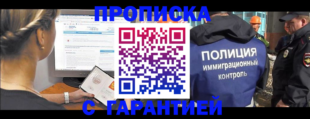 пропишу в квартире в Бронницах