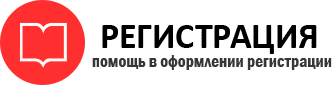прописка в Бронницах id168902
